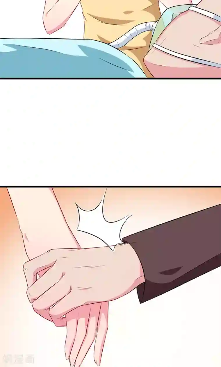 少爷的新娘第82话 死不瞑目