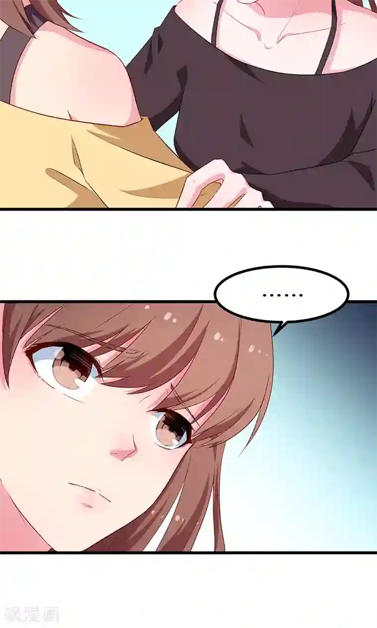 少爷的新娘第83话 遗嘱