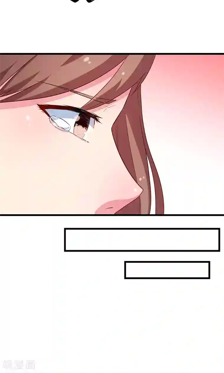 少爷的新娘第83话 遗嘱