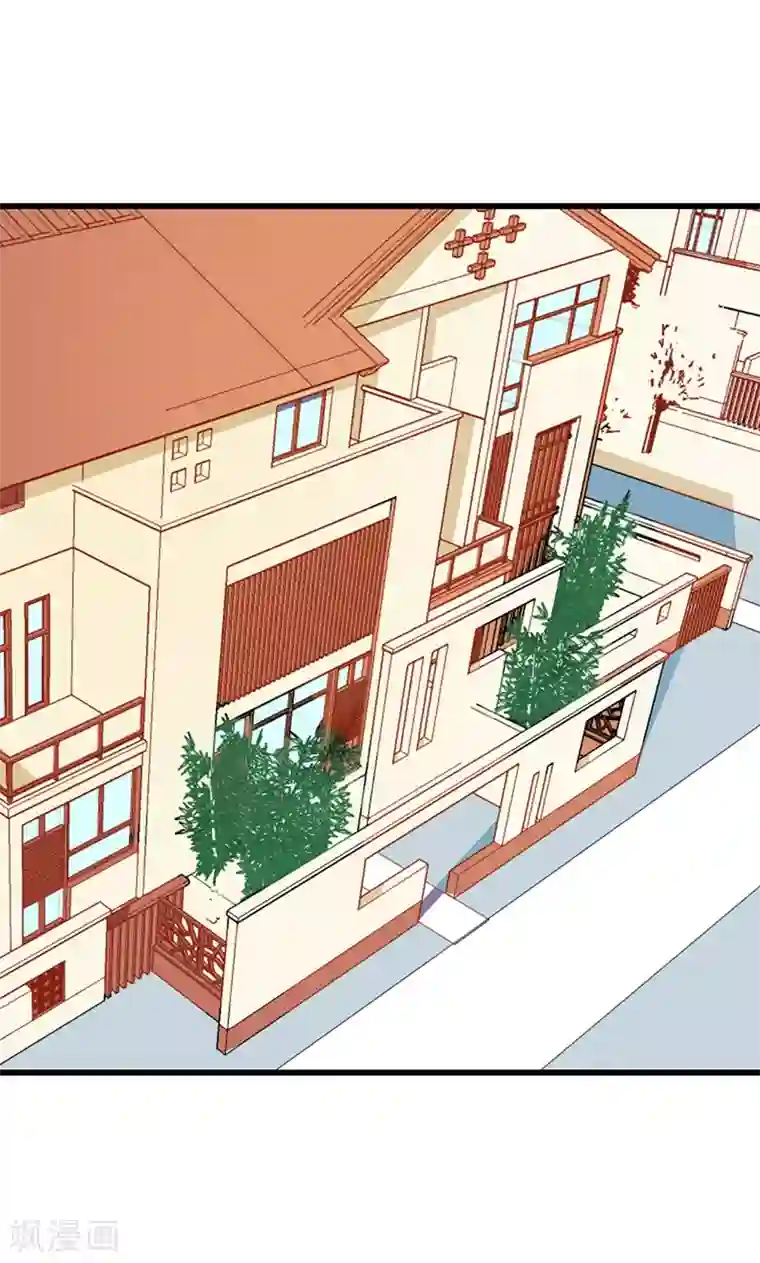 少爷的新娘第83话 遗嘱