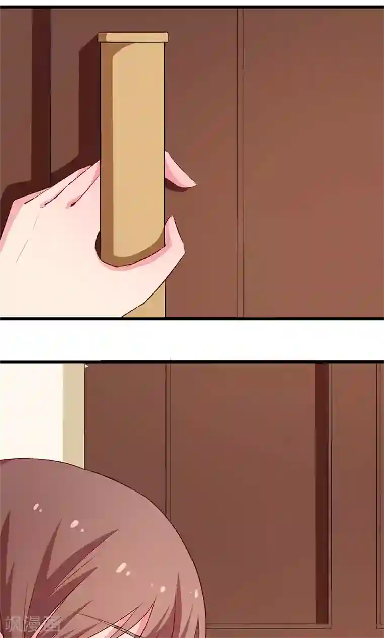 少爷的新娘第83话 遗嘱