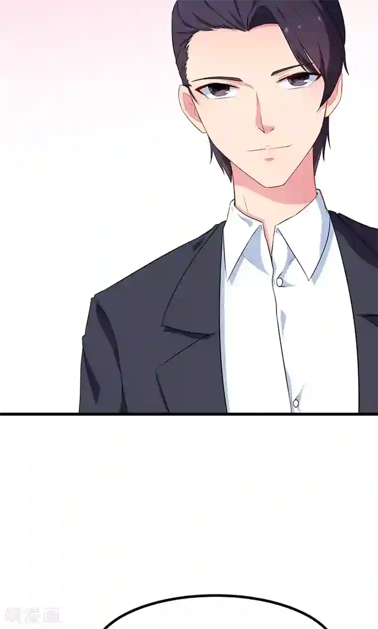 少爷的新娘第83话 遗嘱