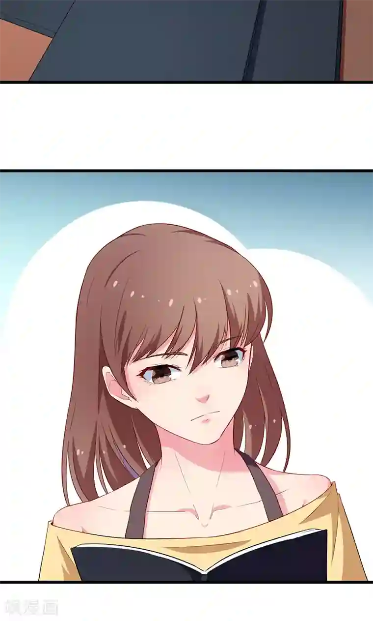 少爷的新娘第83话 遗嘱