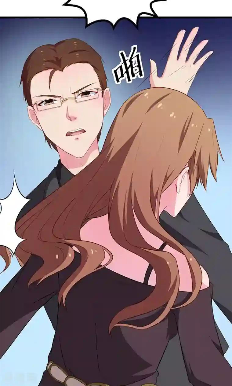 少爷的新娘第83话 遗嘱