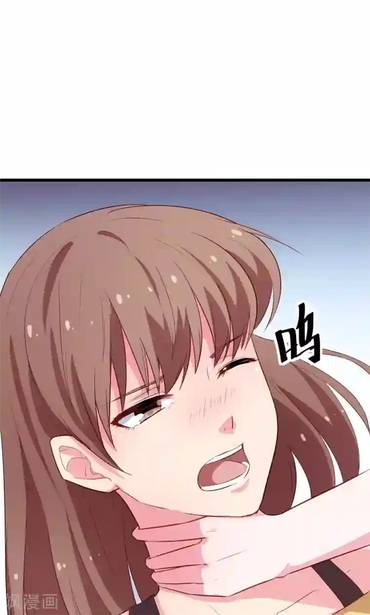 少爷的新娘第84话 我们已经开始了