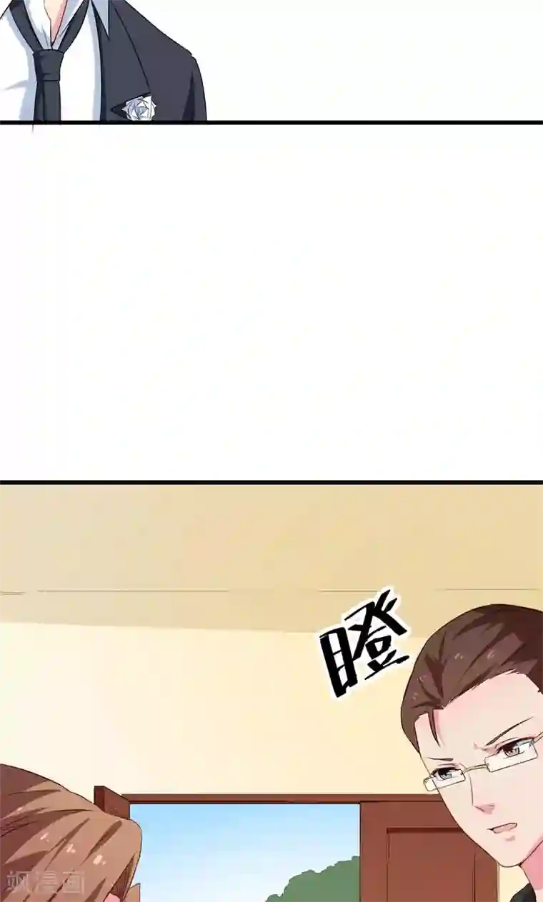 少爷的新娘第84话 我们已经开始了