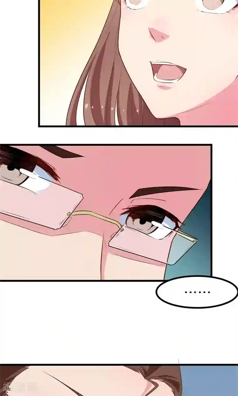 少爷的新娘第84话 我们已经开始了