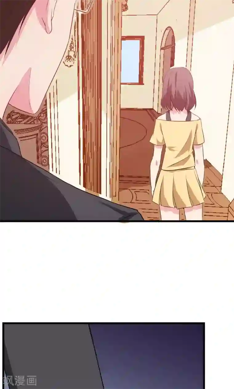 少爷的新娘第84话 我们已经开始了