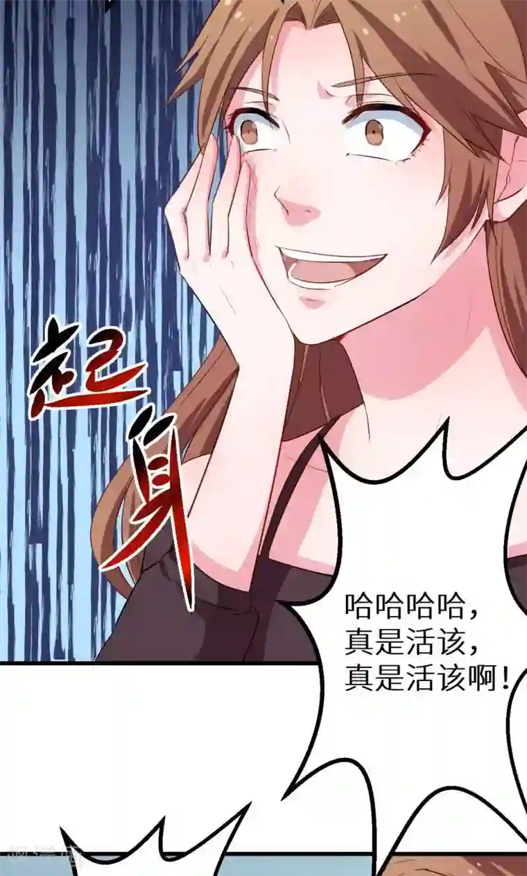 少爷的新娘第84话 我们已经开始了