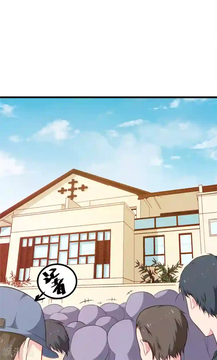 少爷的新娘第85话 他来了