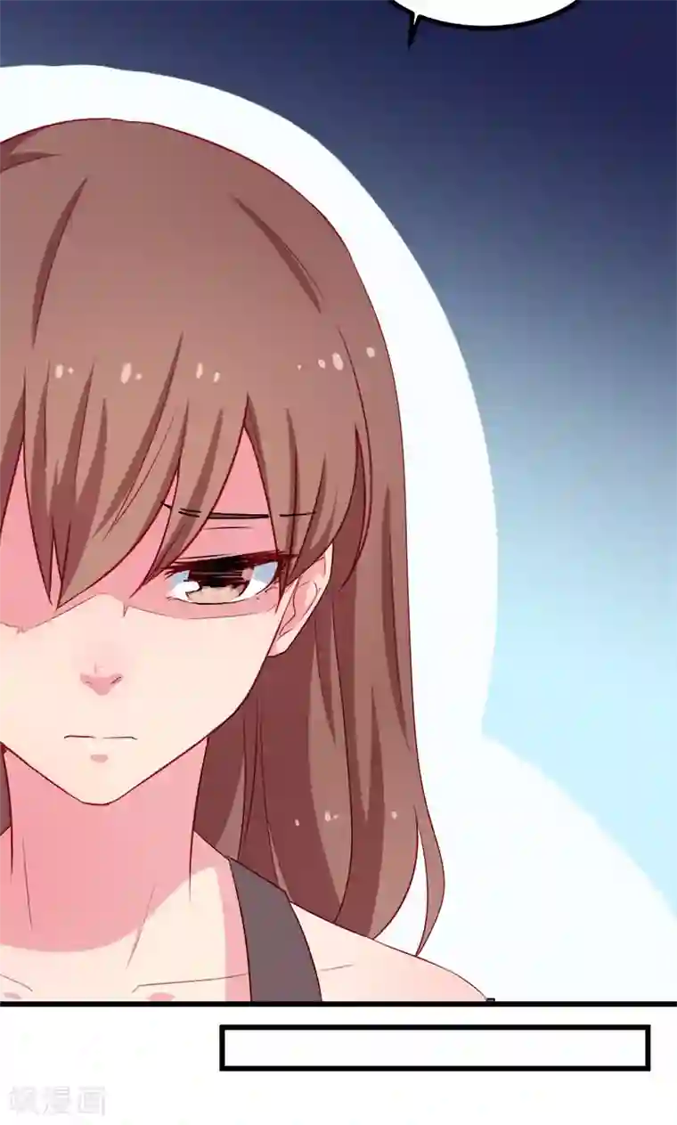 少爷的新娘第85话 他来了