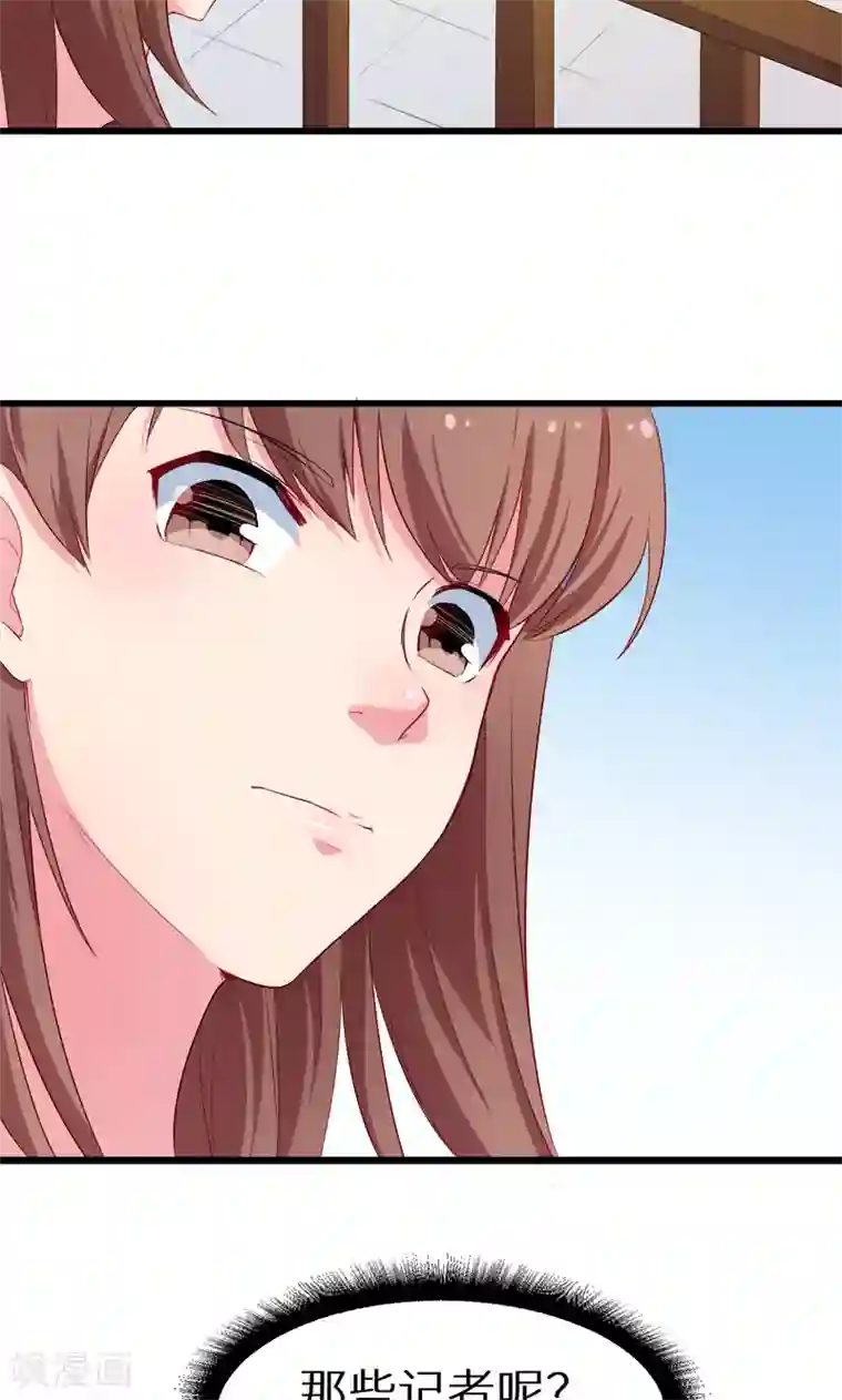 少爷的新娘第85话 他来了