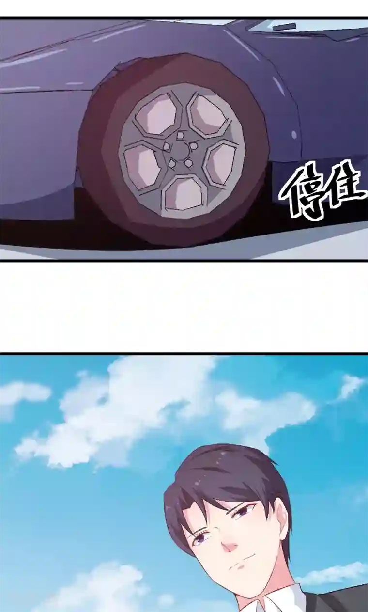 少爷的新娘第85话 他来了