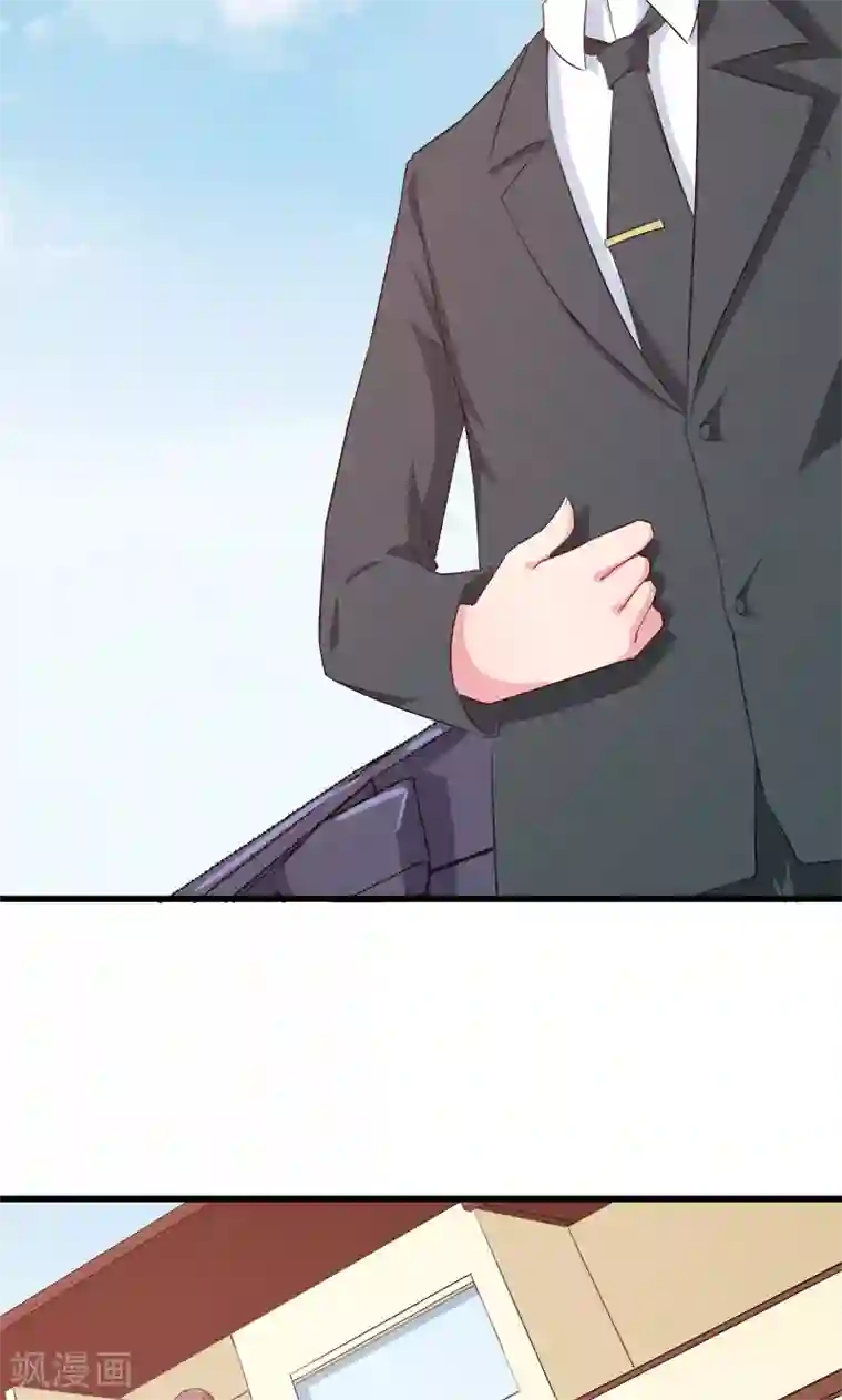 少爷的新娘第85话 他来了