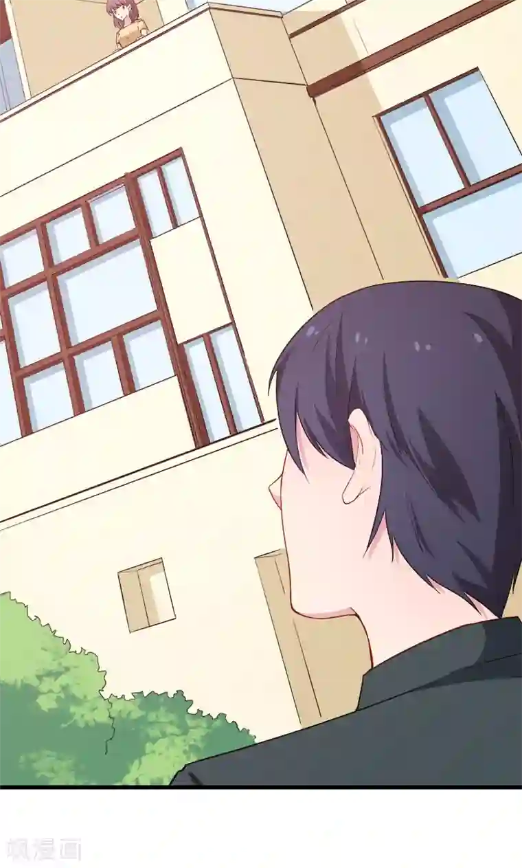 少爷的新娘第85话 他来了