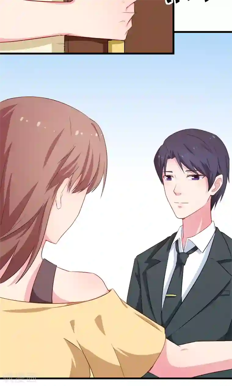 少爷的新娘第85话 他来了