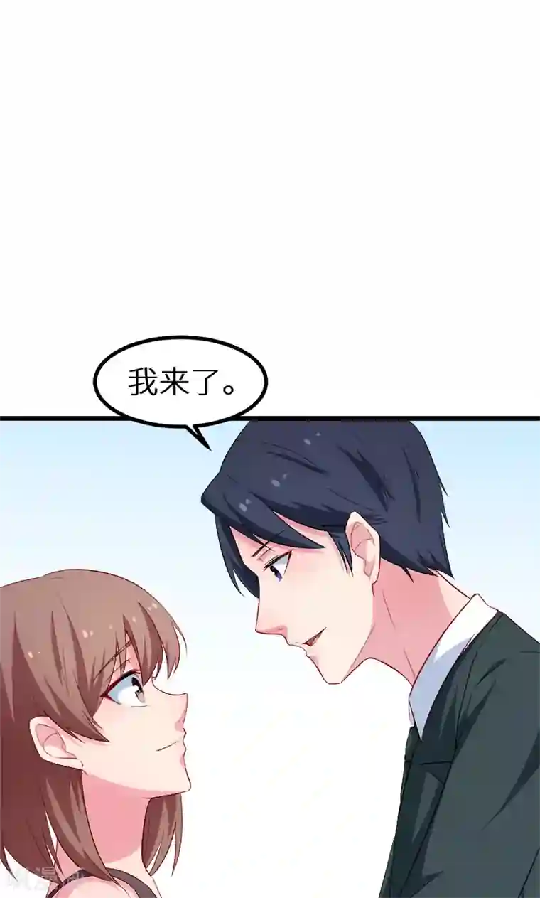 少爷的新娘第85话 他来了