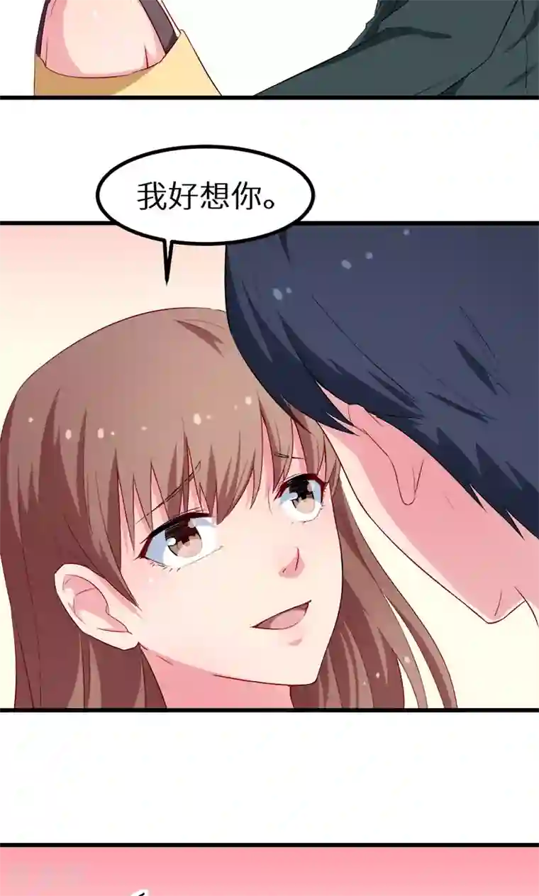 少爷的新娘第85话 他来了