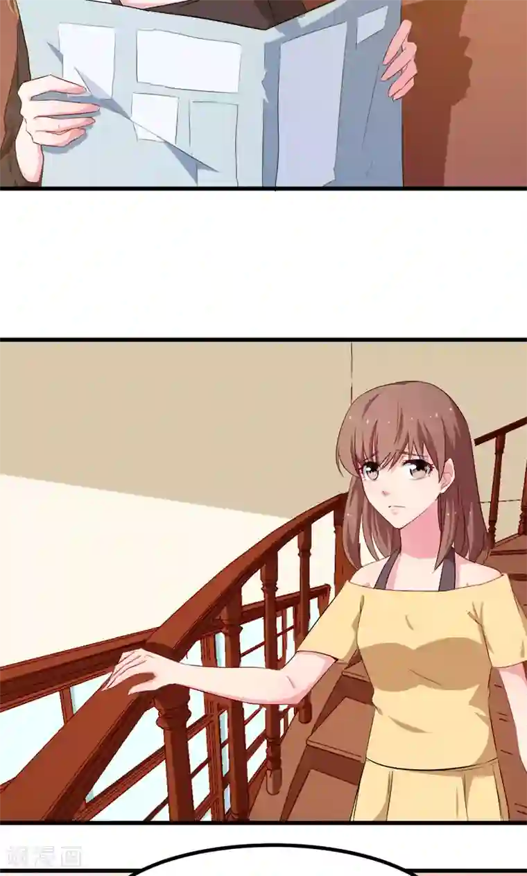 少爷的新娘第85话 他来了