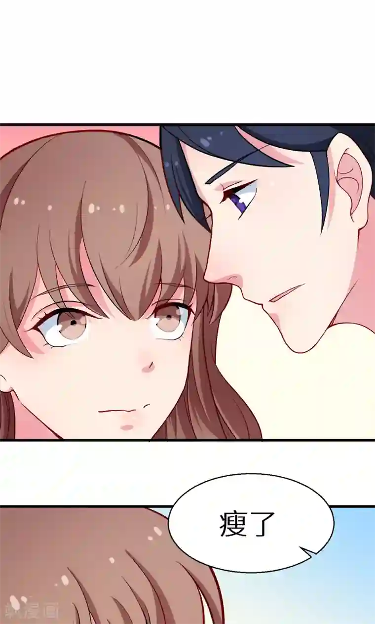 少爷的新娘第86话 警告