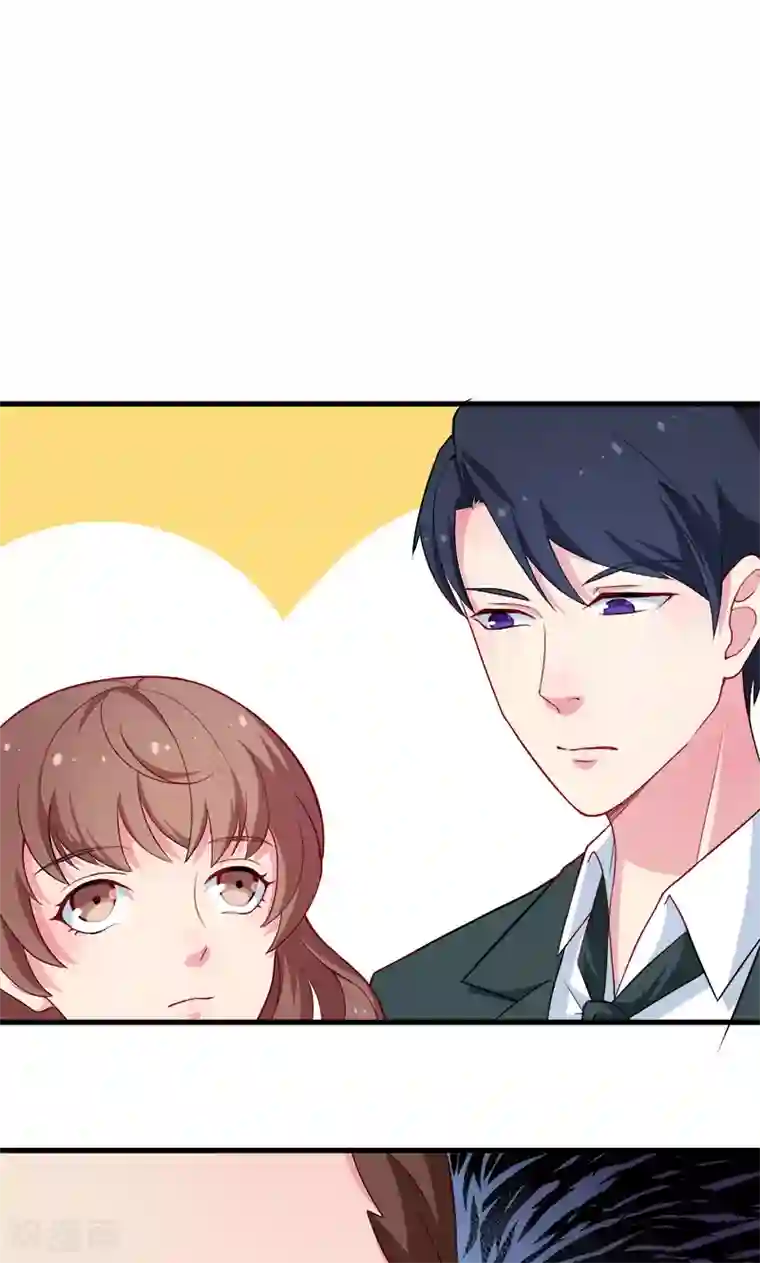 少爷的新娘第86话 警告