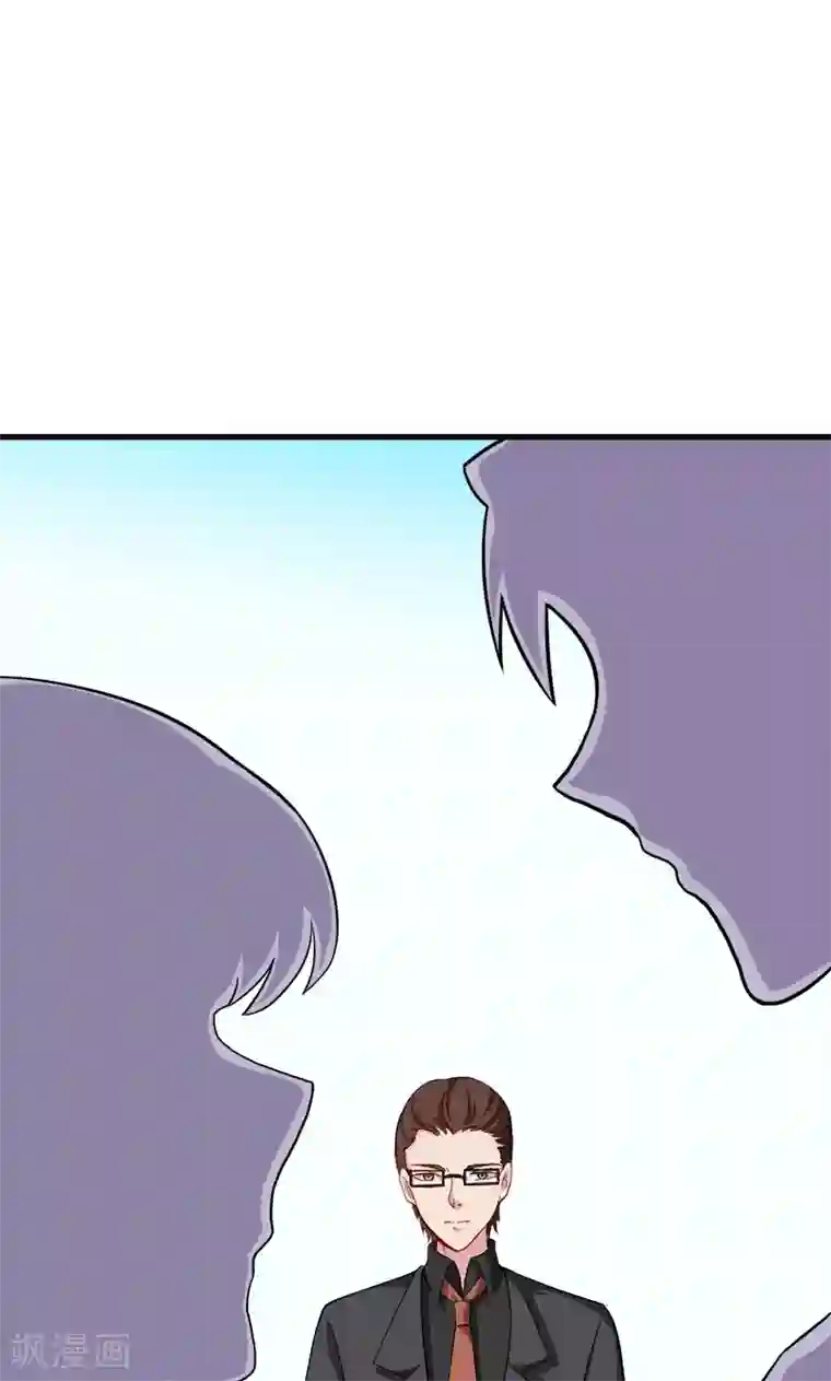 少爷的新娘第86话 警告