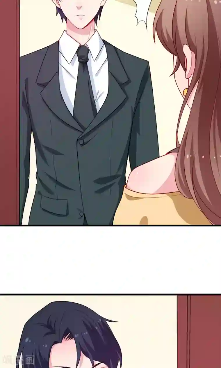 少爷的新娘第87话 我为你撑腰