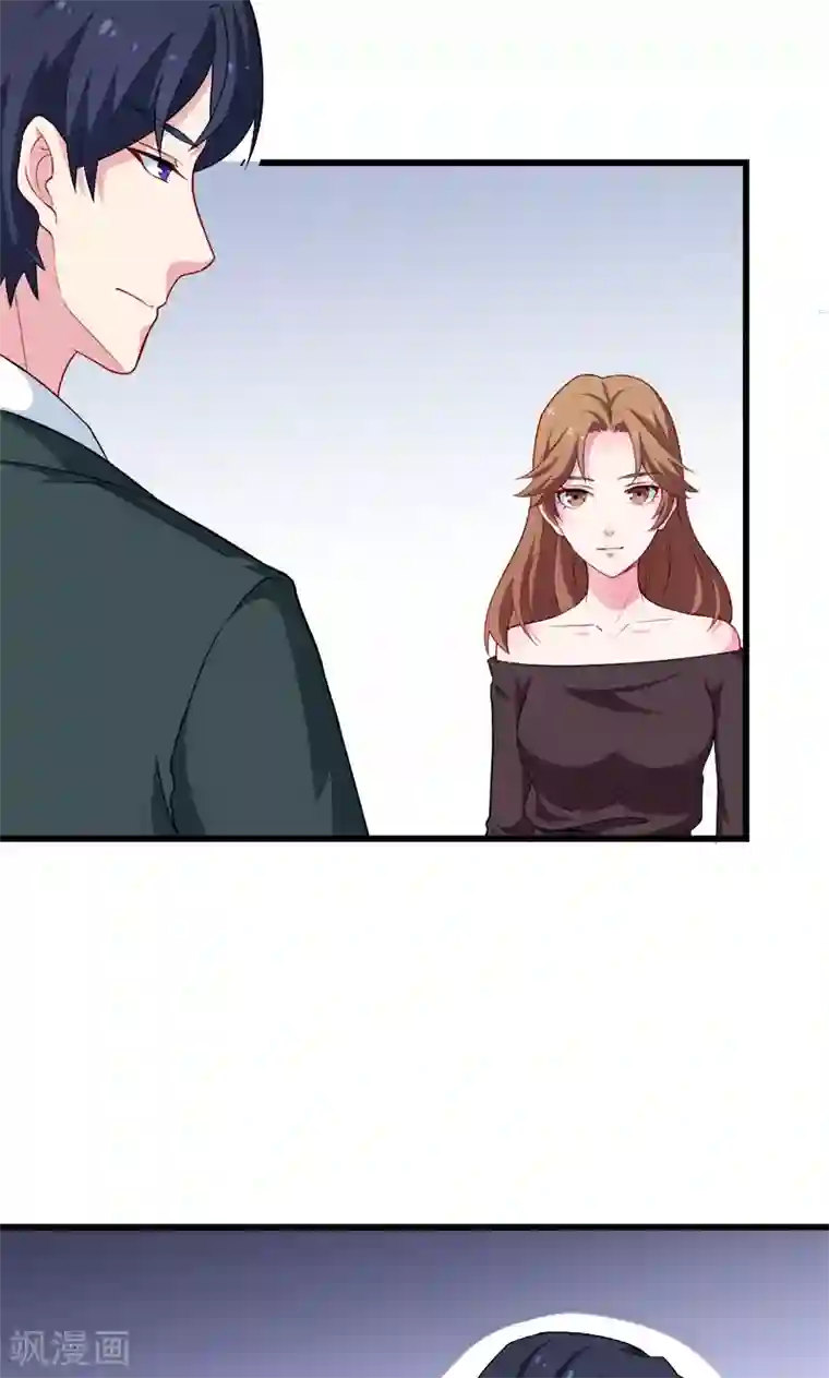 少爷的新娘第87话 我为你撑腰