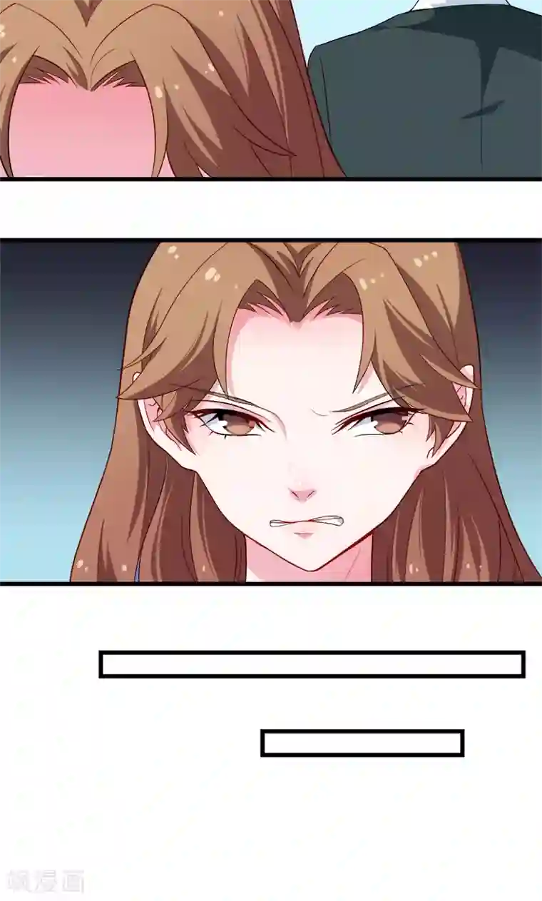 少爷的新娘第87话 我为你撑腰