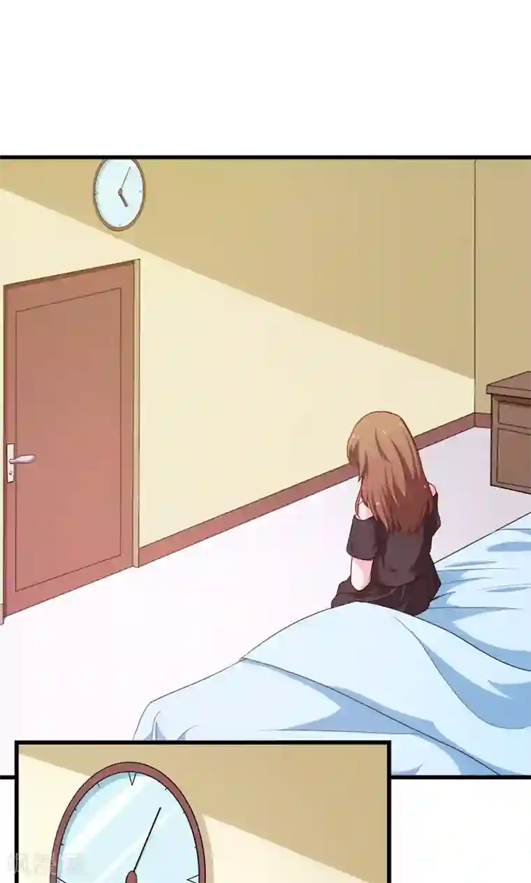 少爷的新娘第87话 我为你撑腰