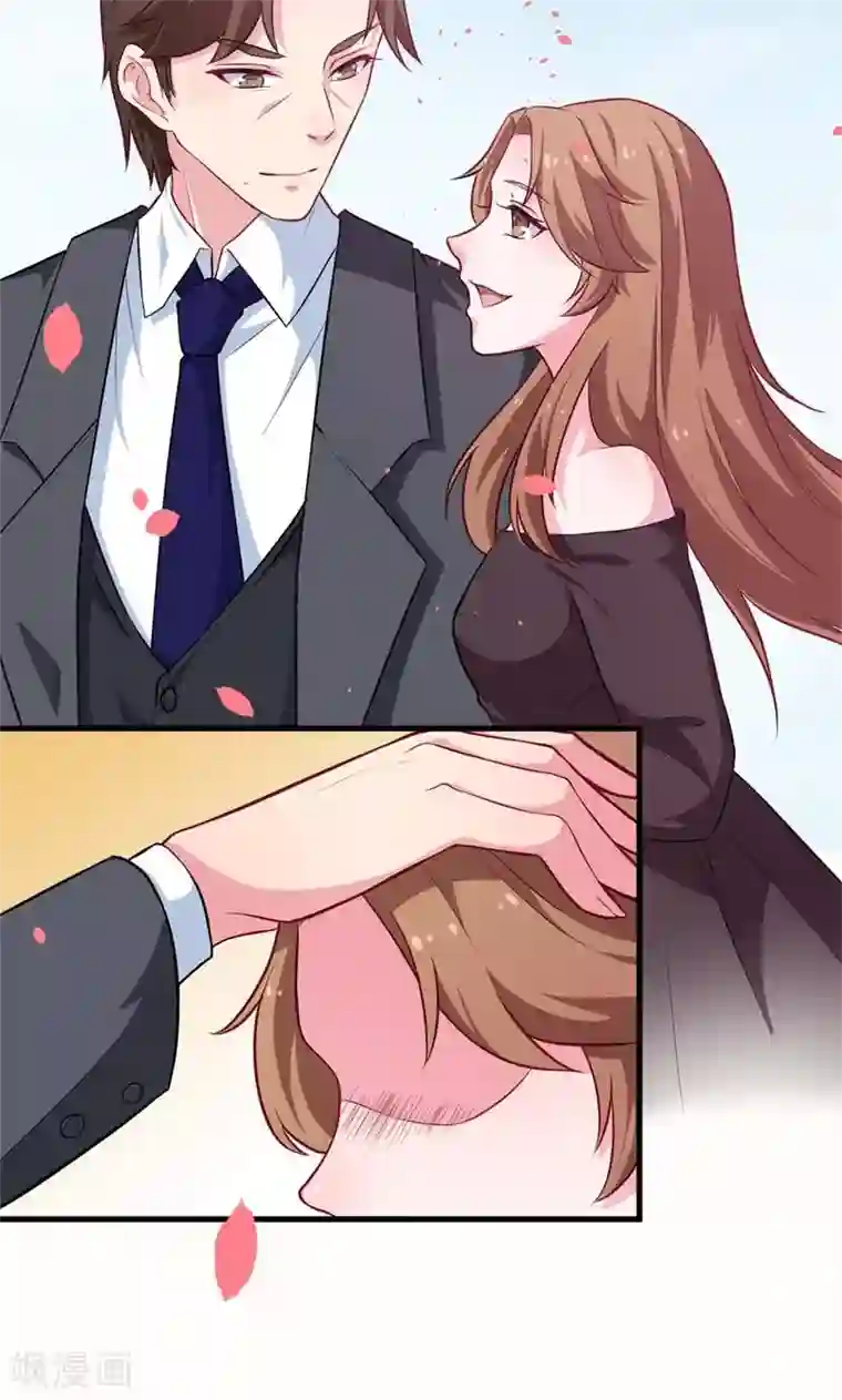 少爷的新娘第88话 二叔慕京