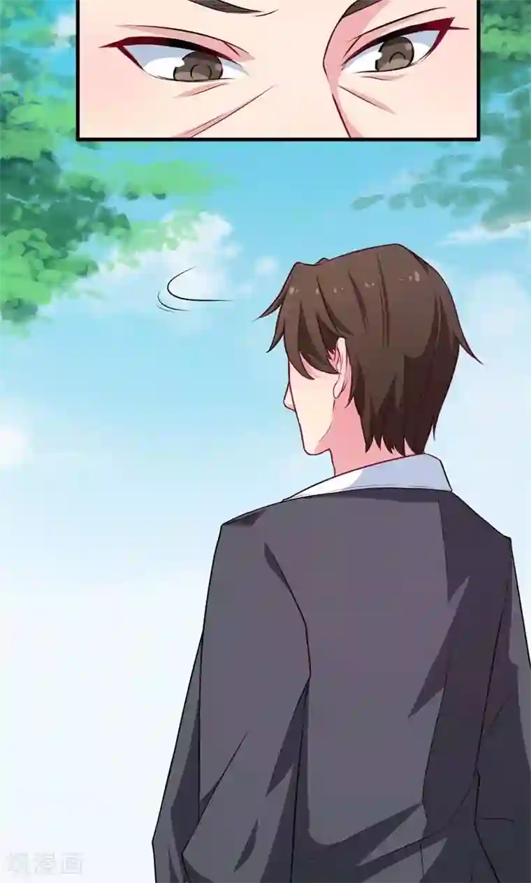 少爷的新娘第88话 二叔慕京