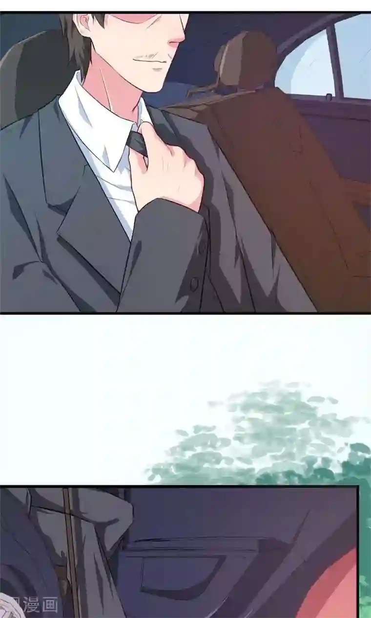 少爷的新娘第88话 二叔慕京