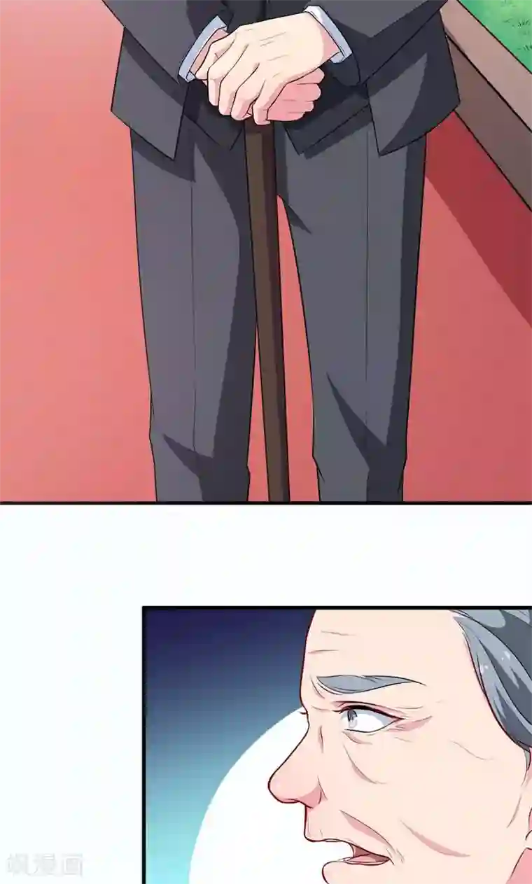 少爷的新娘第88话 二叔慕京