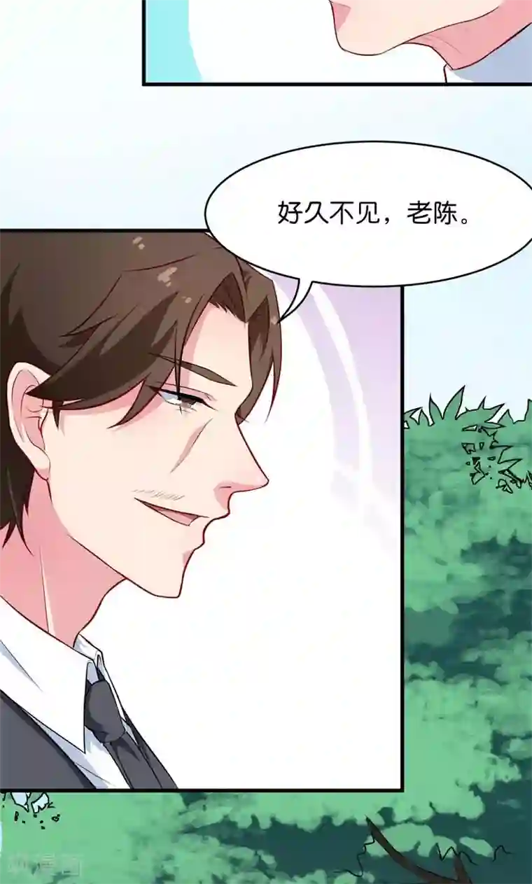 少爷的新娘第88话 二叔慕京