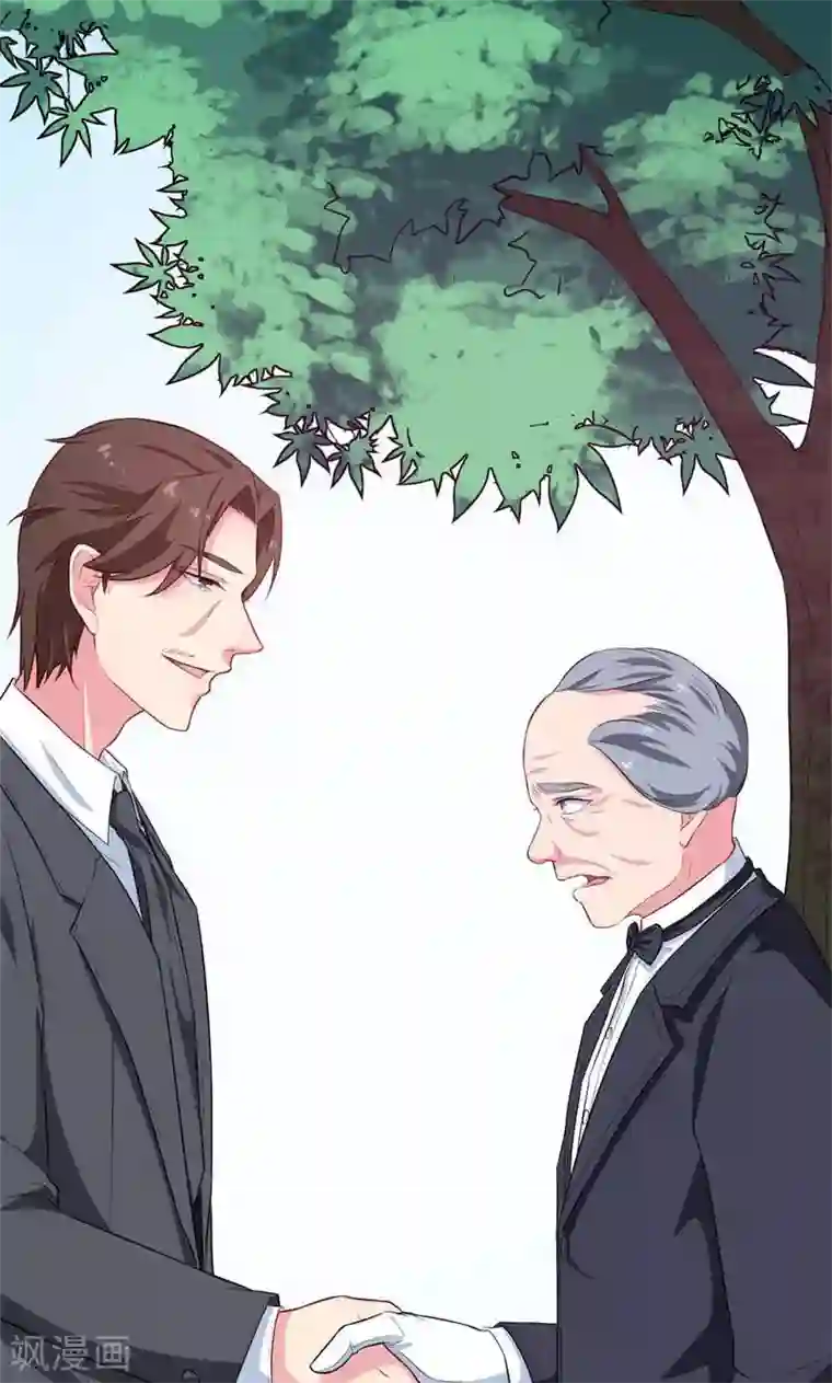 少爷的新娘第88话 二叔慕京