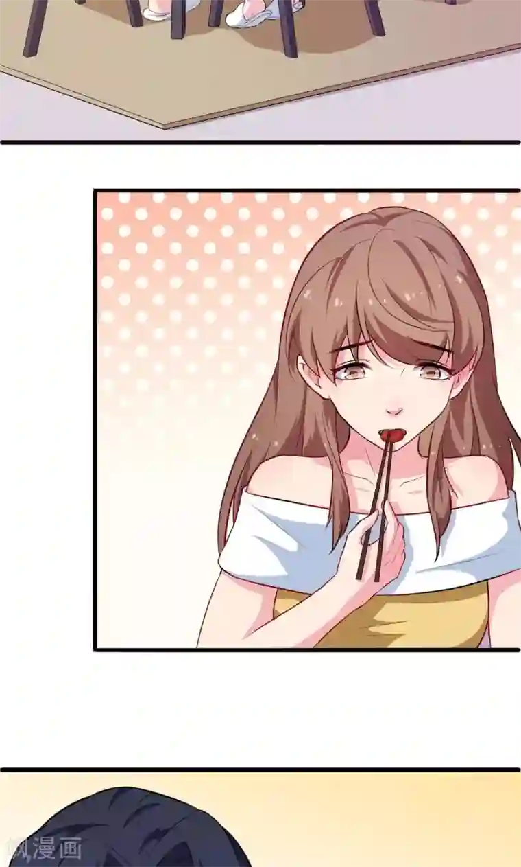 少爷的新娘第89话 来者不善