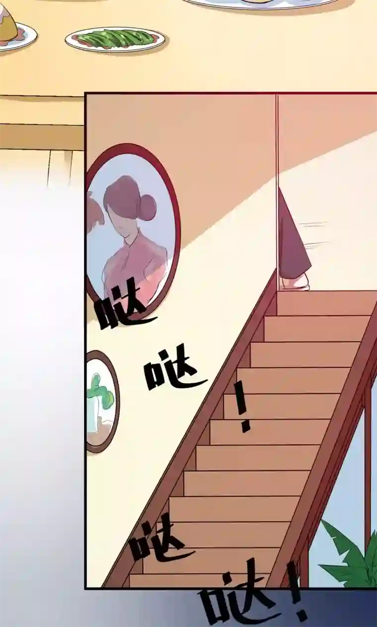 少爷的新娘第89话 来者不善