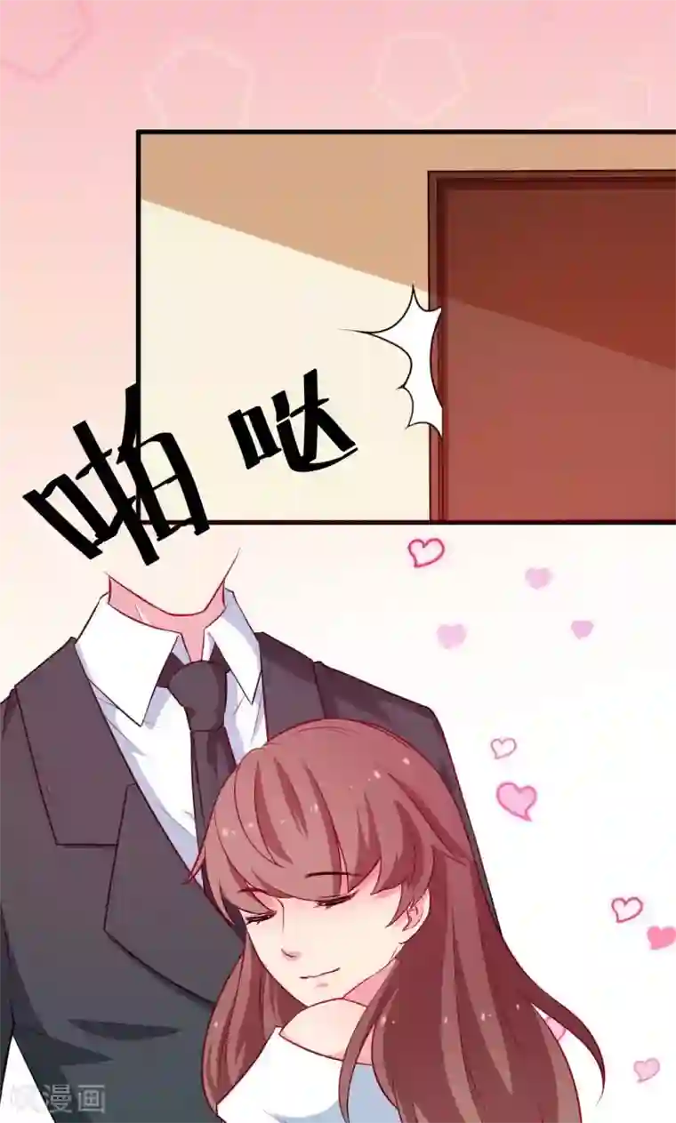 少爷的新娘第89话 来者不善