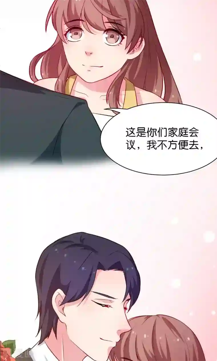 少爷的新娘第89话 来者不善