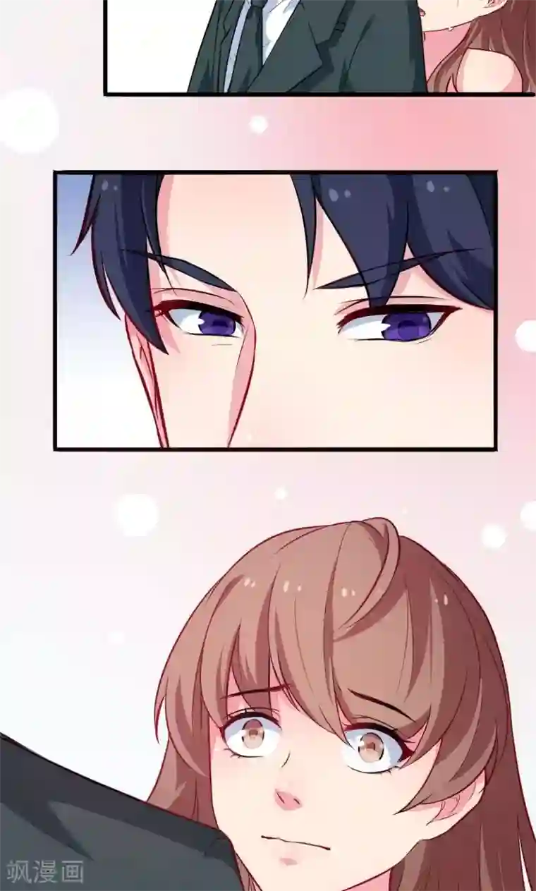 少爷的新娘第89话 来者不善