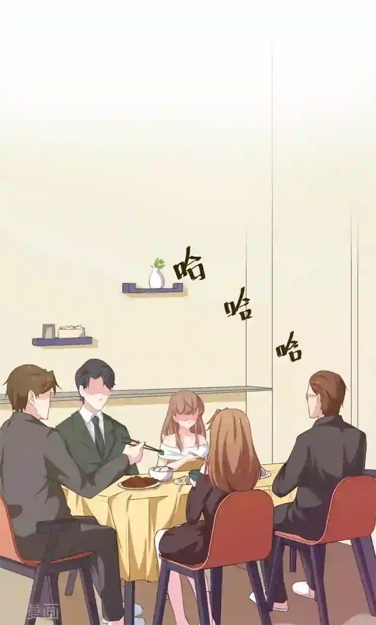 少爷的新娘第89话 来者不善