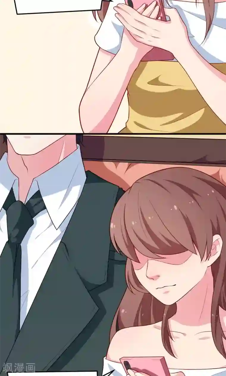 少爷的新娘第90话 还给哥哥