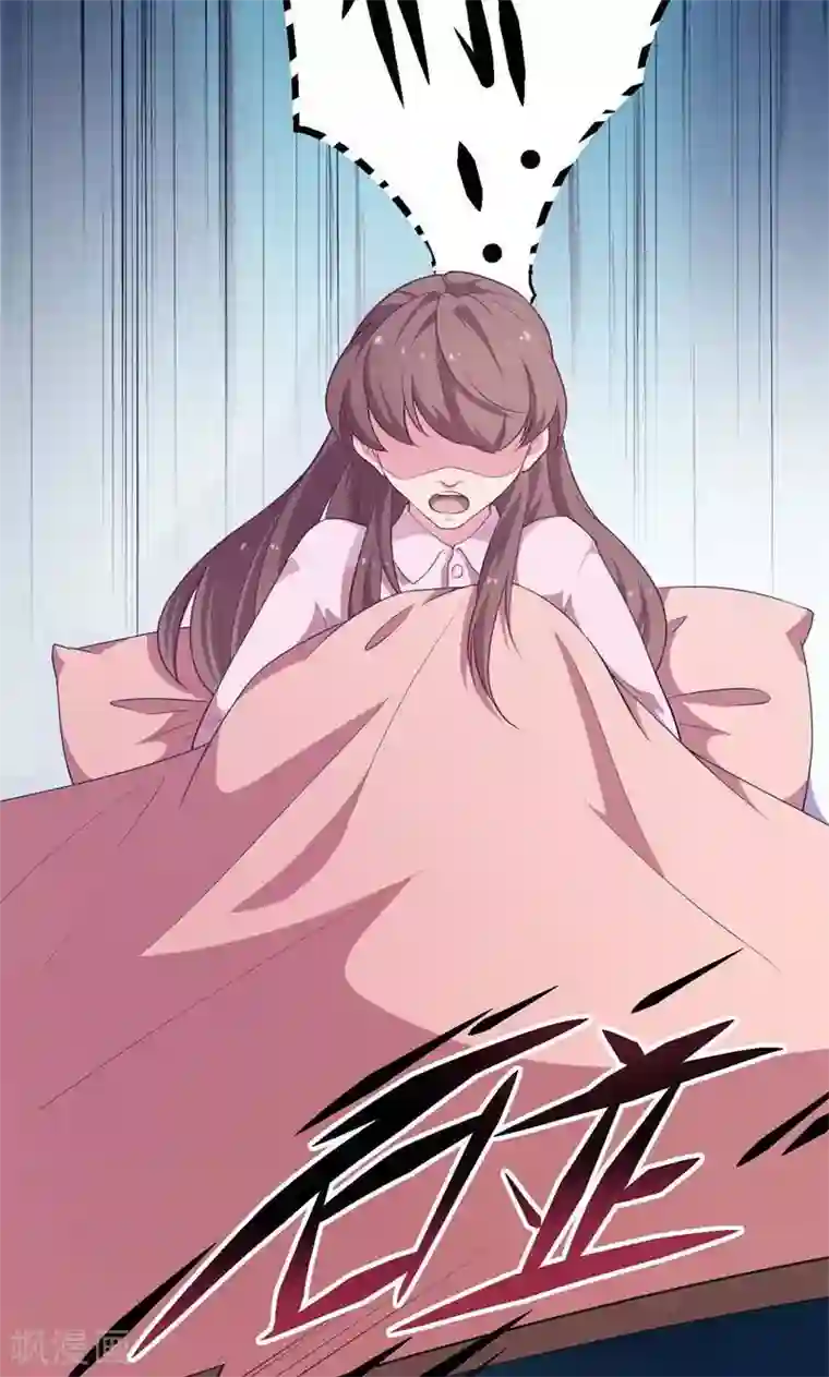 少爷的新娘第90话 还给哥哥