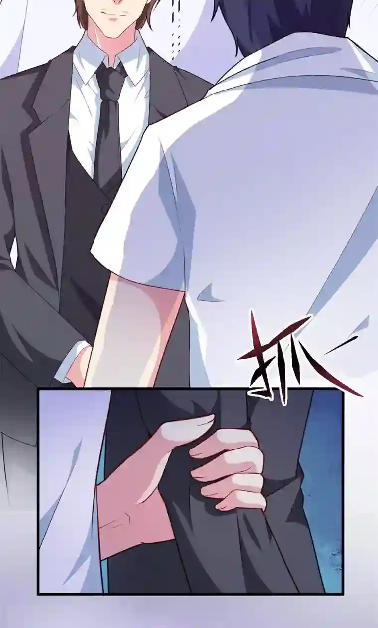 少爷的新娘第90话 还给哥哥