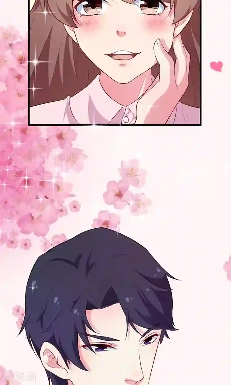 少爷的新娘第91话 当年之事