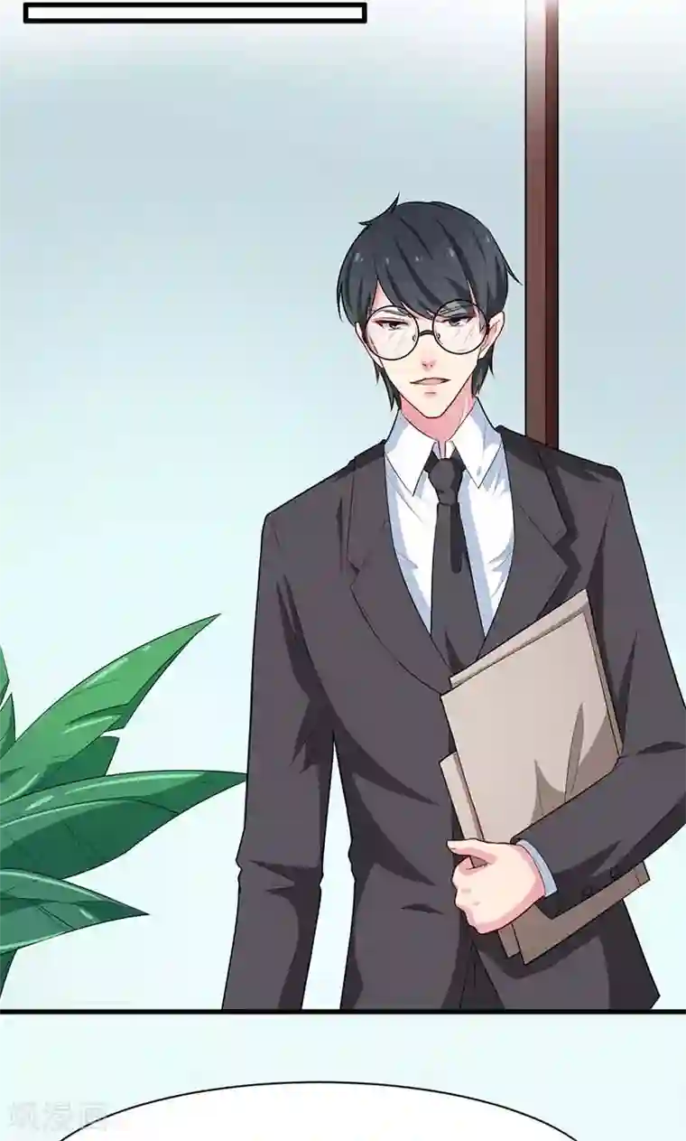 少爷的新娘第91话 当年之事