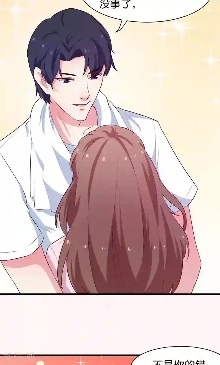 少爷的新娘第91话 当年之事