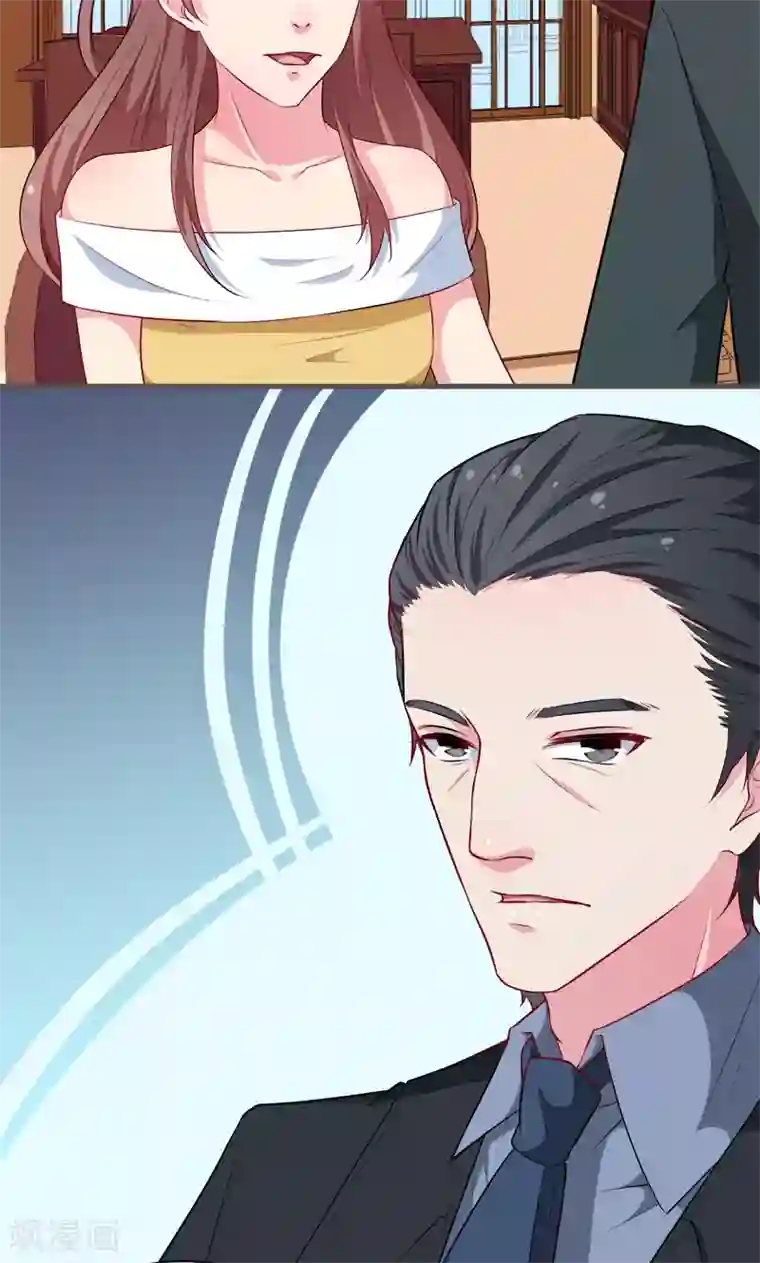 少爷的新娘第92话 跟我一辈子