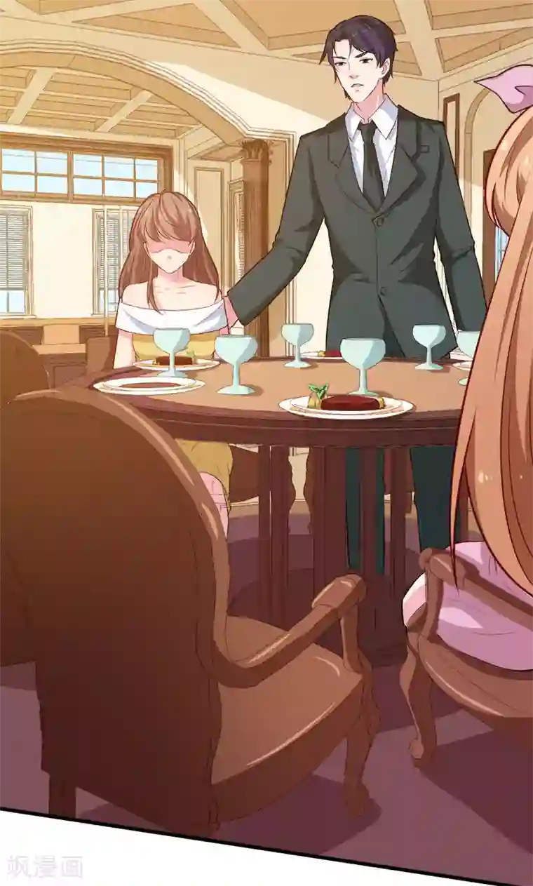 少爷的新娘第92话 跟我一辈子